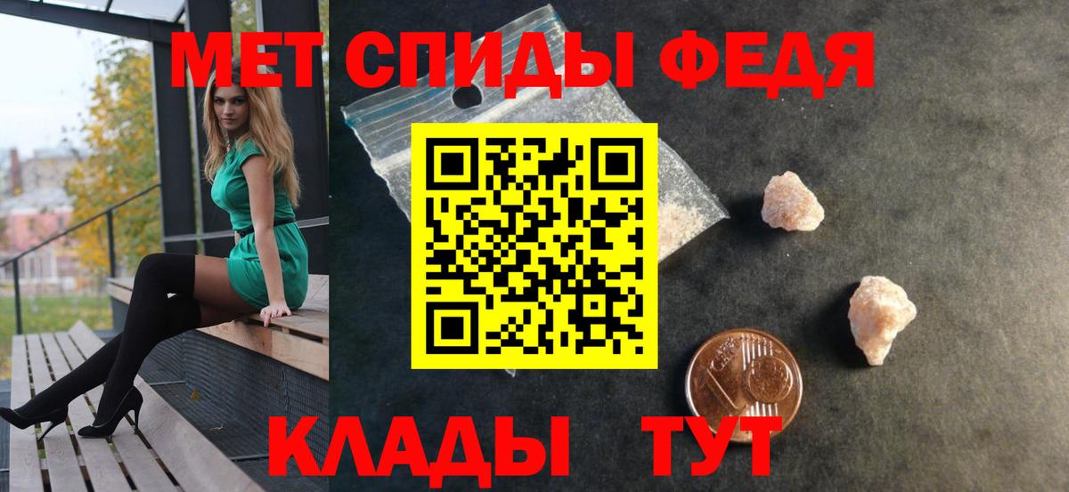 АМФ Розовый  Amphetamine  Новоалтайск  Вход с VPN 