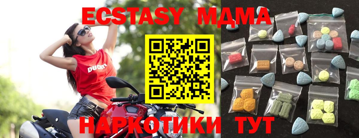 ГАШИШ  Вход с VPN  NBOMe  Новоалтайск  МАРИХУАНА  Меф МЯУ МЯУ  