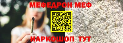 бутират Бузулук