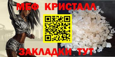 ешки Бугуруслан