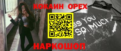 бутират Бузулук