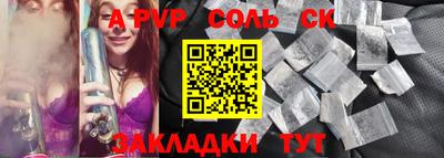 бутик Будённовск