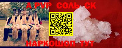 бутик Будённовск