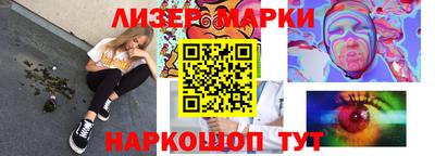 бутик Будённовск
