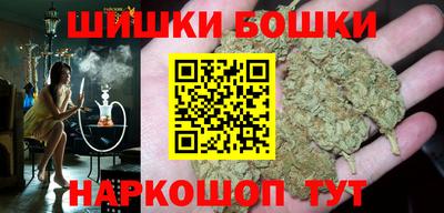 бутик Будённовск