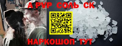 бутират Бузулук