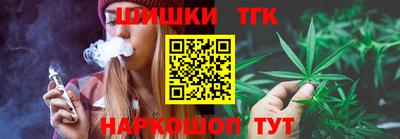 бутират Бузулук