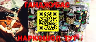 ешки Бугуруслан
