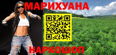 бутик Будённовск