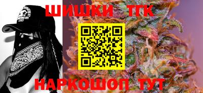 бутират Бузулук