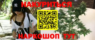 бутират Бузулук