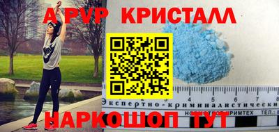 бутик Будённовск