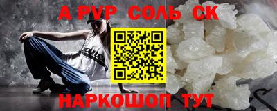 бутик Будённовск