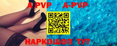 бутик Будённовск