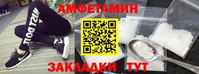 бутират Бузулук