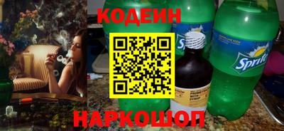 бутират Бузулук