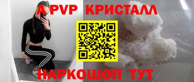 бутик Будённовск