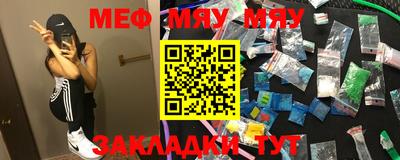 ешки Бугуруслан
