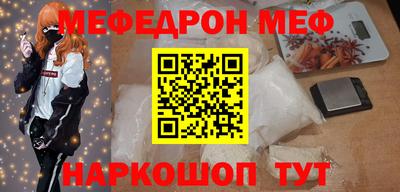 бутират Бузулук