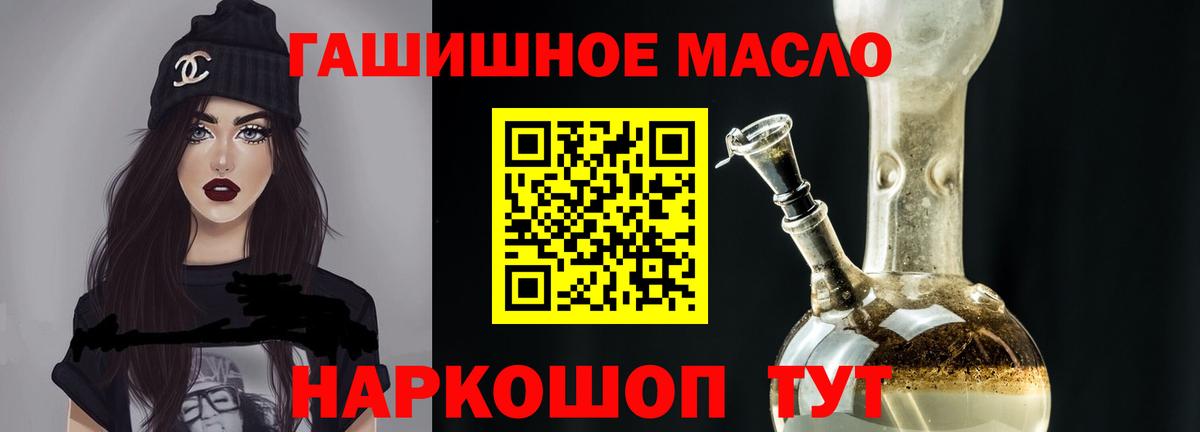 ТГК концентрат Новоалтайск