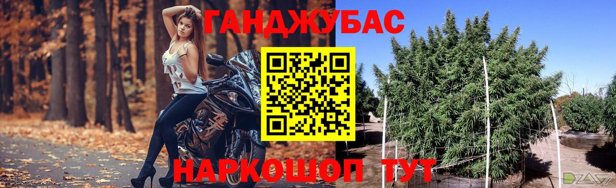 Новоалтайск  Бошки Шишки конопля  Шишки марихуана ГИДРОПОН  Вход с VPN 