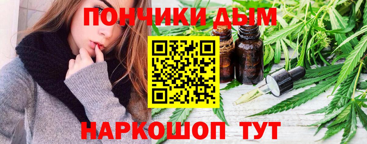 Канабис план Новоалтайск